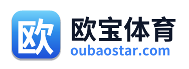 欧宝体育